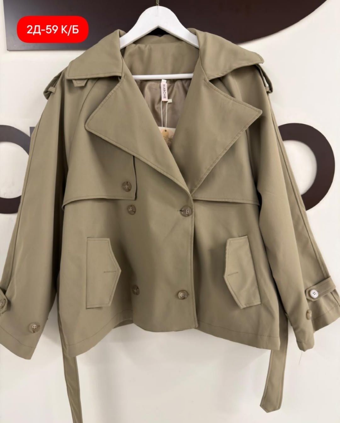 тренч женский,плащ женский короткий,куртка тренч,тренч,плащ тренч женский