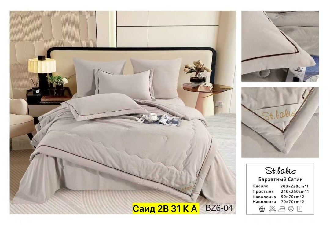 комплект с одеялом candie’s страйп сатин с простыней и наволочками odcanss05 евро,комплект постельного белья с одеялом,комплект постельного белья,бархатный сатин,комплект постельного белья евро с одея