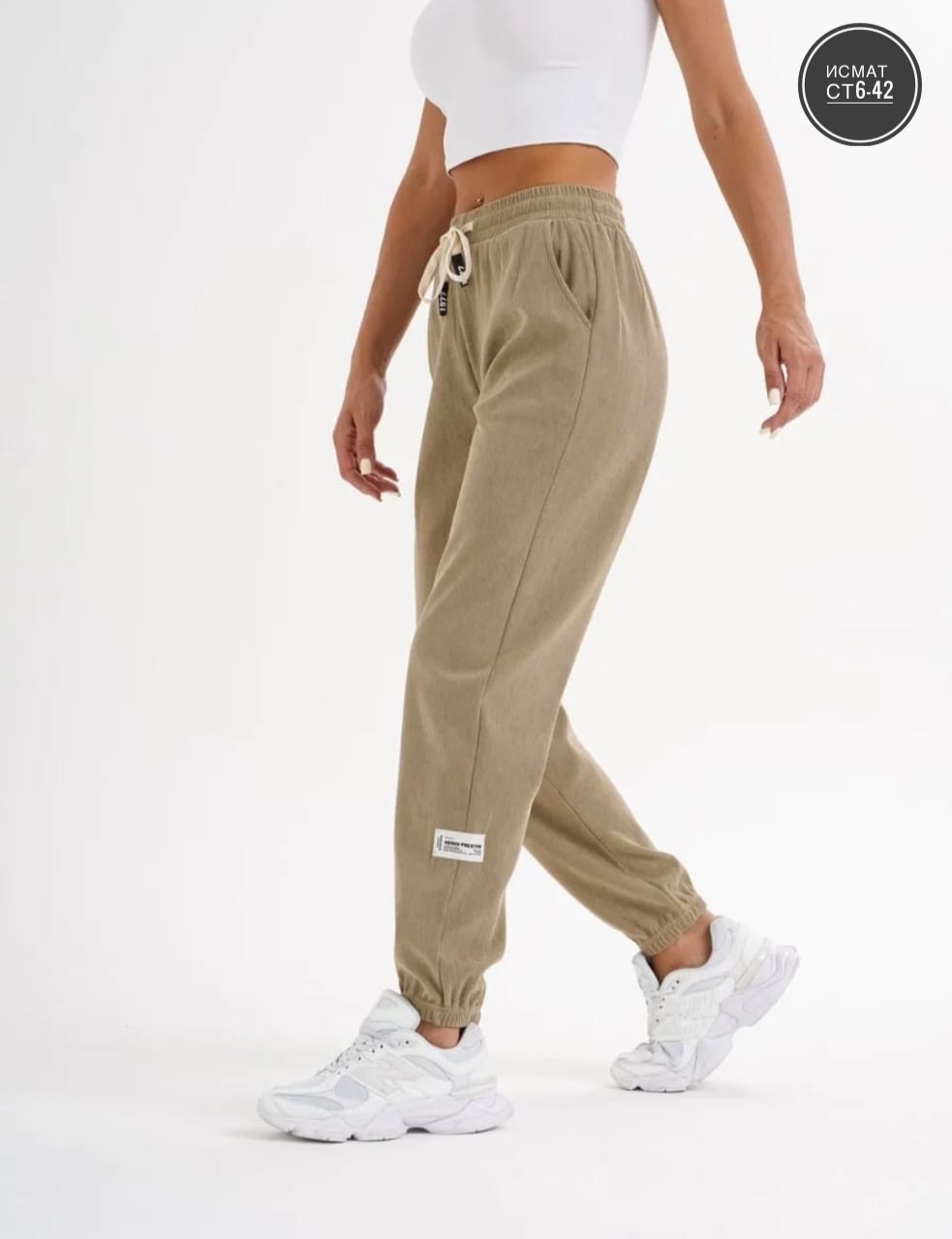спортивные брюки джоггеры,штаны джоггеры,спортивные брюки джоггеры с высокой посадкой,джоггеры женские,брюки джоггеры