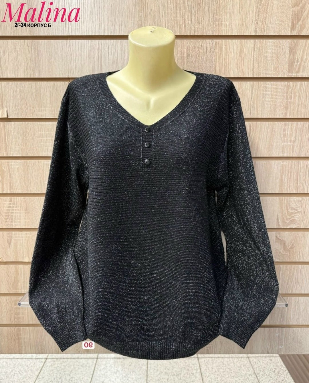 кофта женская,кофта с люрексом,оптом кофта женские с люрекс,кофта свитер женский,кофта больших размеров
