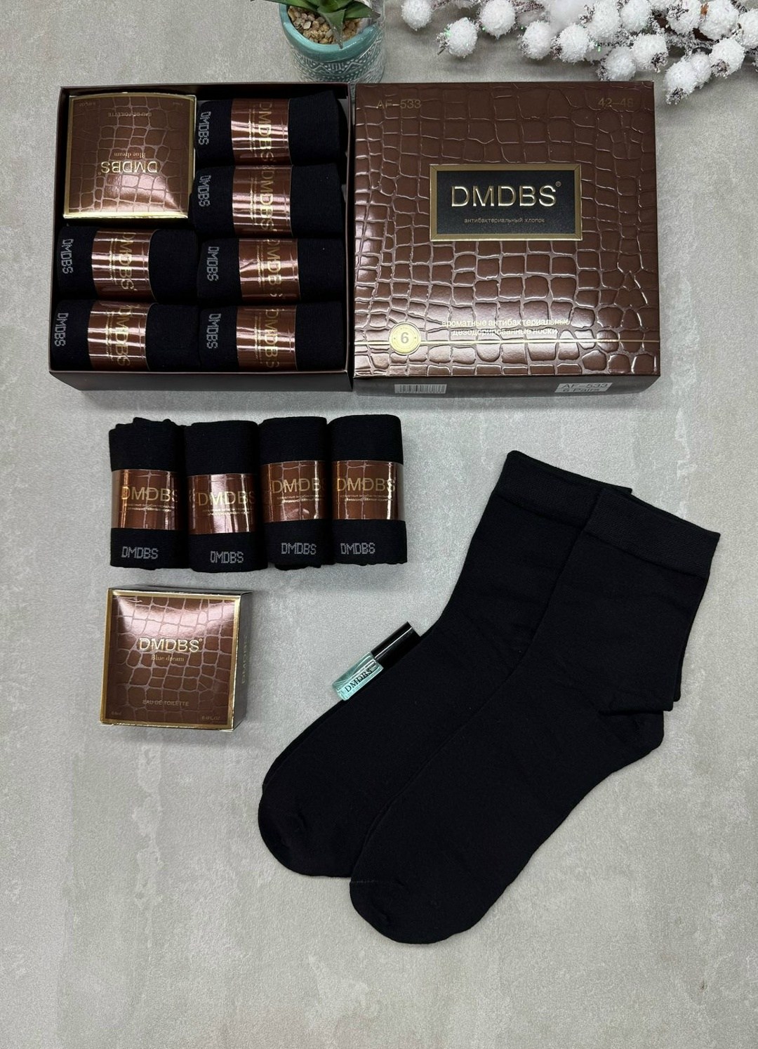 носки мужские арома в коробках черные dmdbs af367,подарочный набор носков мужских dmdbs,носки мужские подарочные,носки dmdbs,носки мужские в подарочной коробке набор