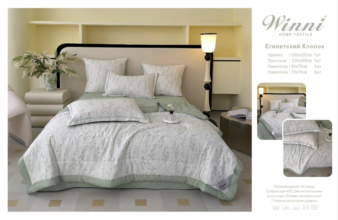 комплект постельного белья с одеялом евро,комплект постельного белья с одеялом mency,одеяло mency home c простыней и наволочками,комплект постельного белья с одеялом candies,комплект постельного белья