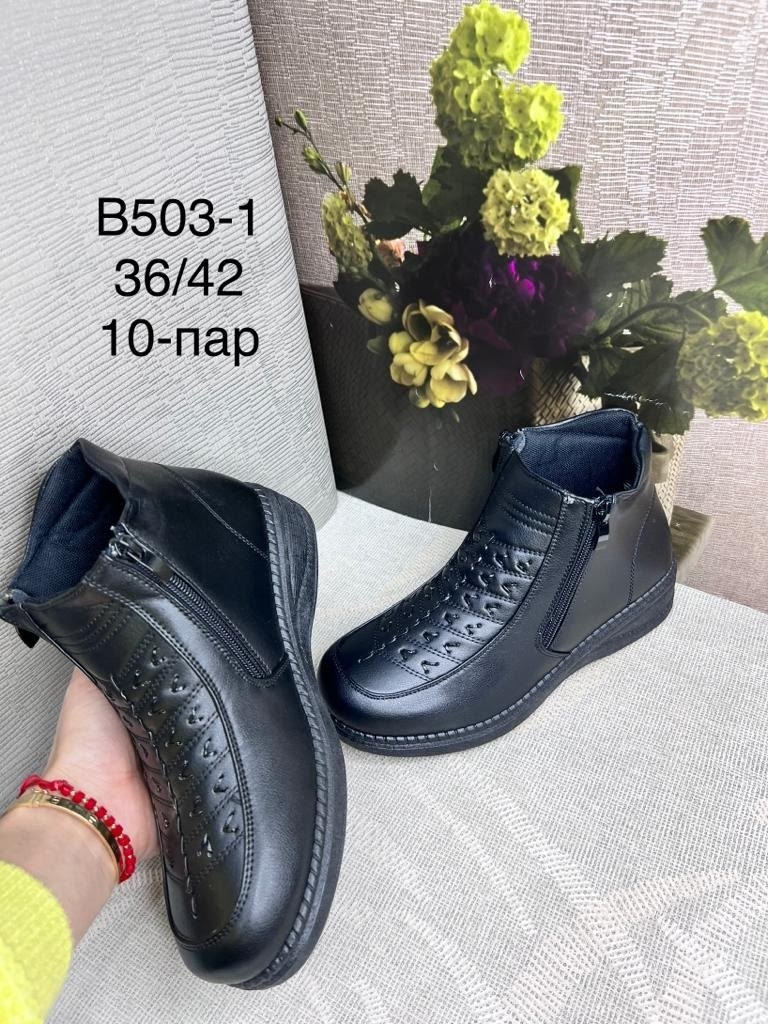 ,обуви,ботинки женские,женская зимняя ,женская