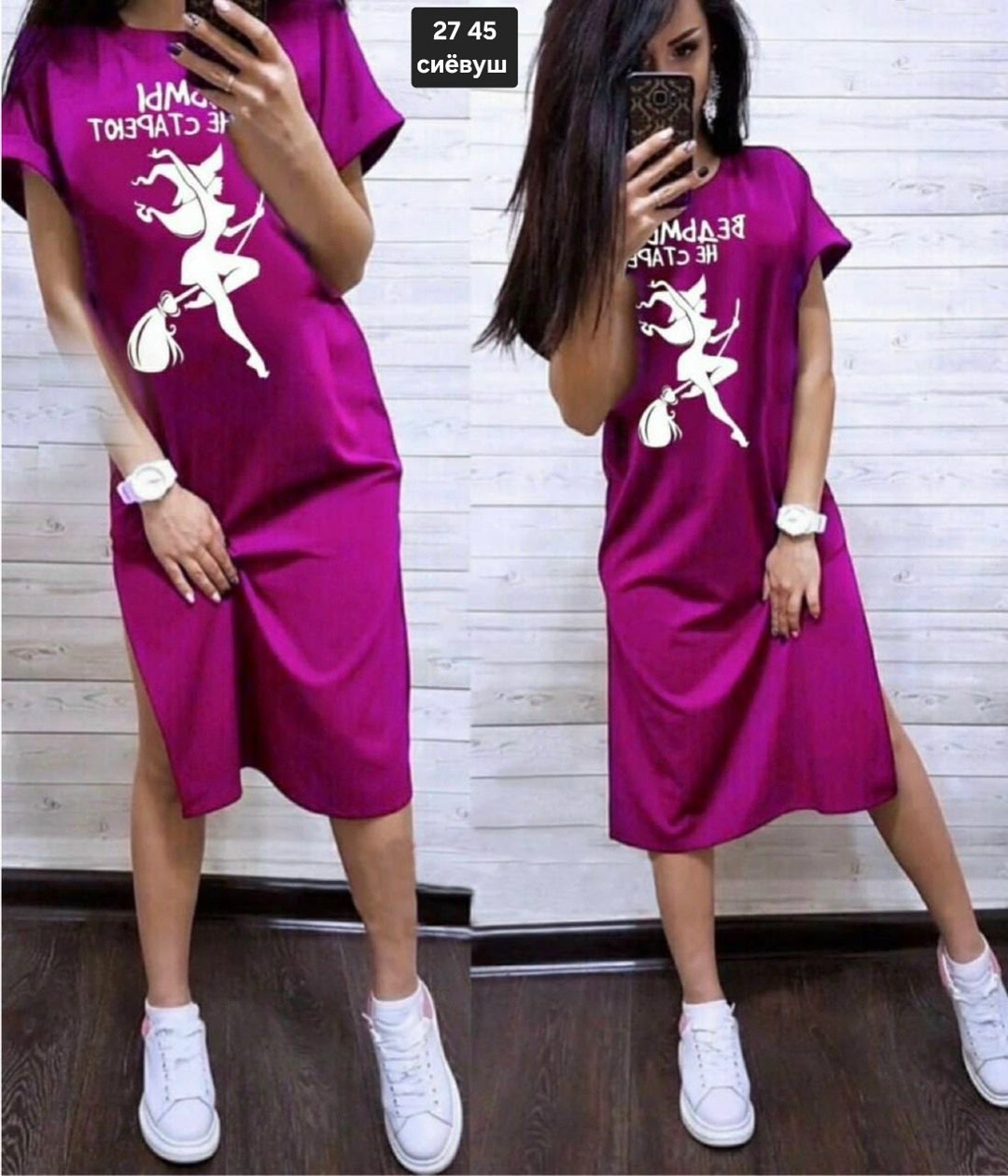 платье женская,туника платье,стильное платье,спортивное платье,платье