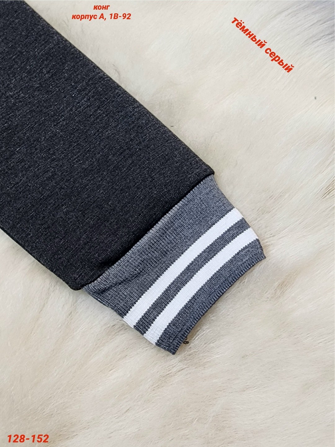 костюм школьный тройка с юбкой для девочки,школьный костюм,костюм школьный бомбер с юбкой payan,костюм школьный с юбкой,костюм для школы