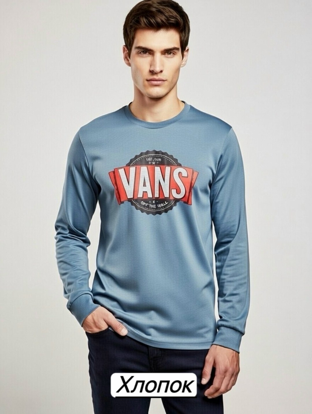 мужские свитшоты,свитшот мужская,vans classic,свитшот,лонгслив vans