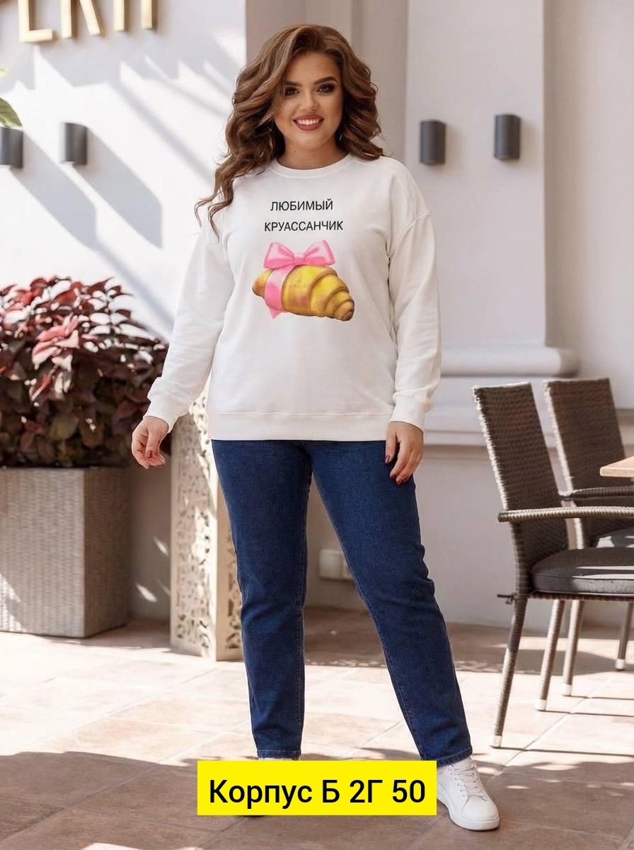 кофта женская, больших размеров,женский трикотажный костюм,трикотажные костюмы,спортивные костюмы женские