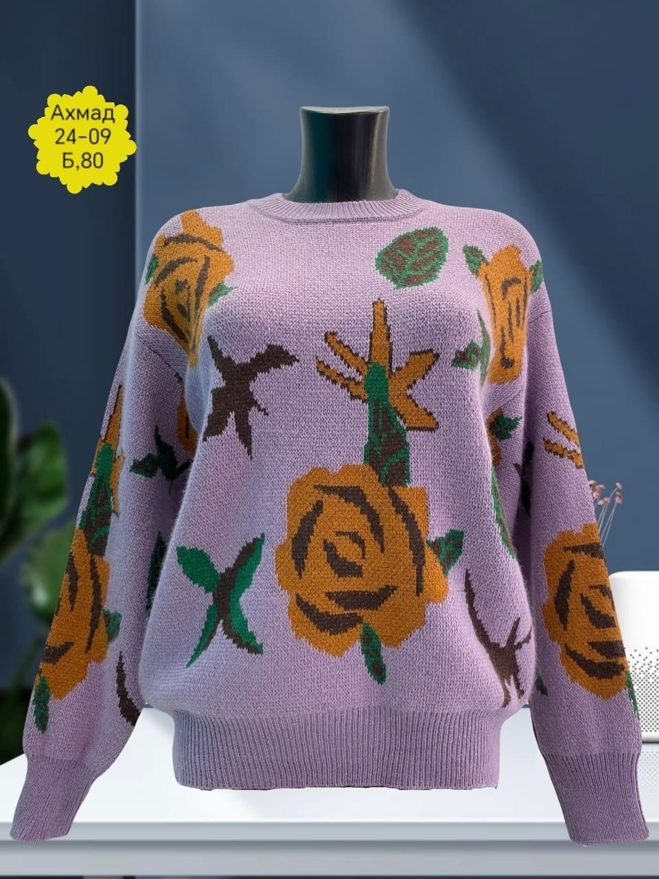 свитер женский,кофта женская,кофта свитер женский,кофта теплая,вязаные свитера женские