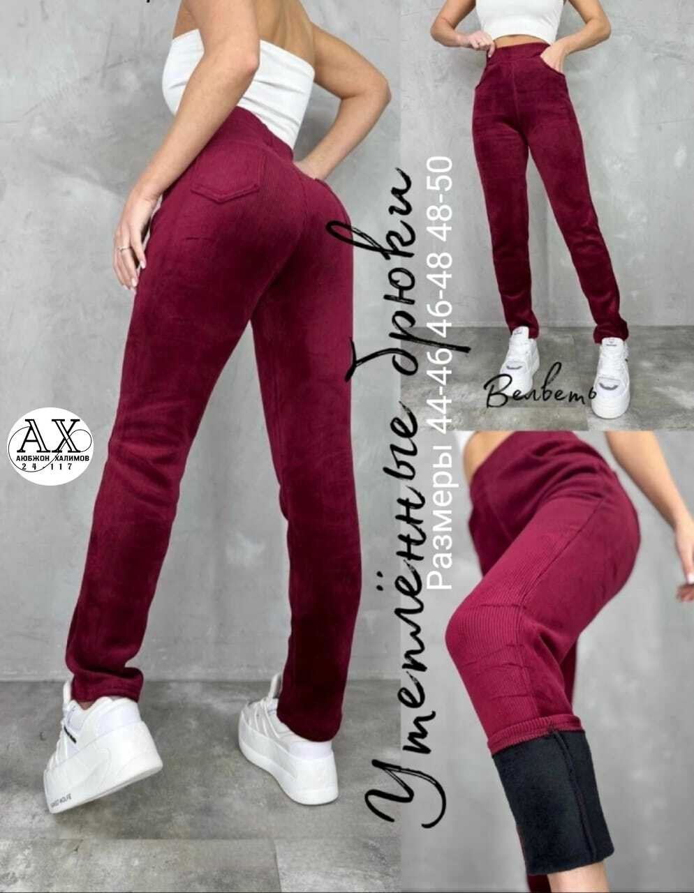 женские брюки,женские леггинсы,штаны вельвет,леггинсы утепленные вельветовые с начесом bun_shop,женские брюки из вельвета с начесом