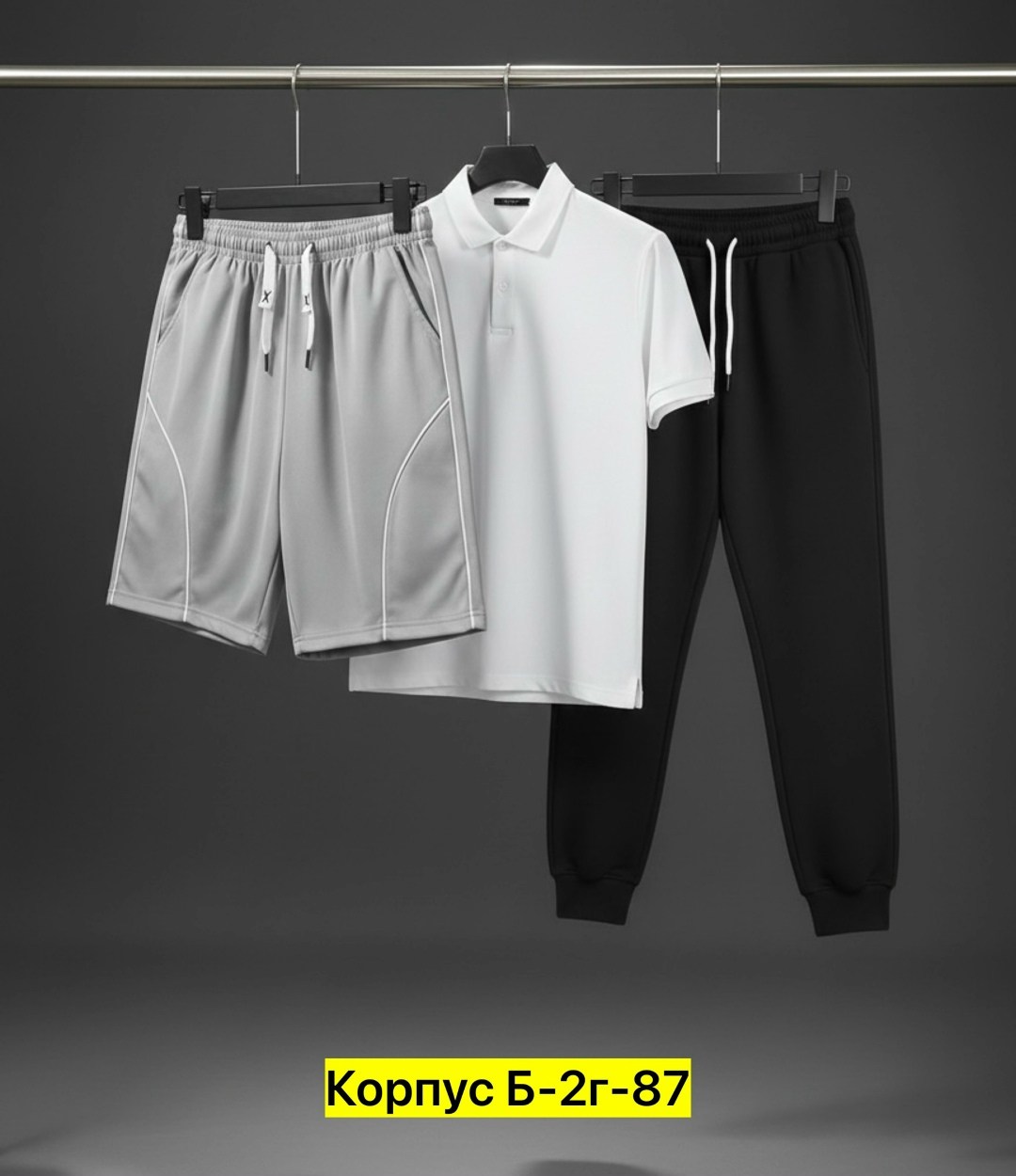 костюм мужской,мужские спортивные костюмы,спортивные костюм,костюм,мужская мода