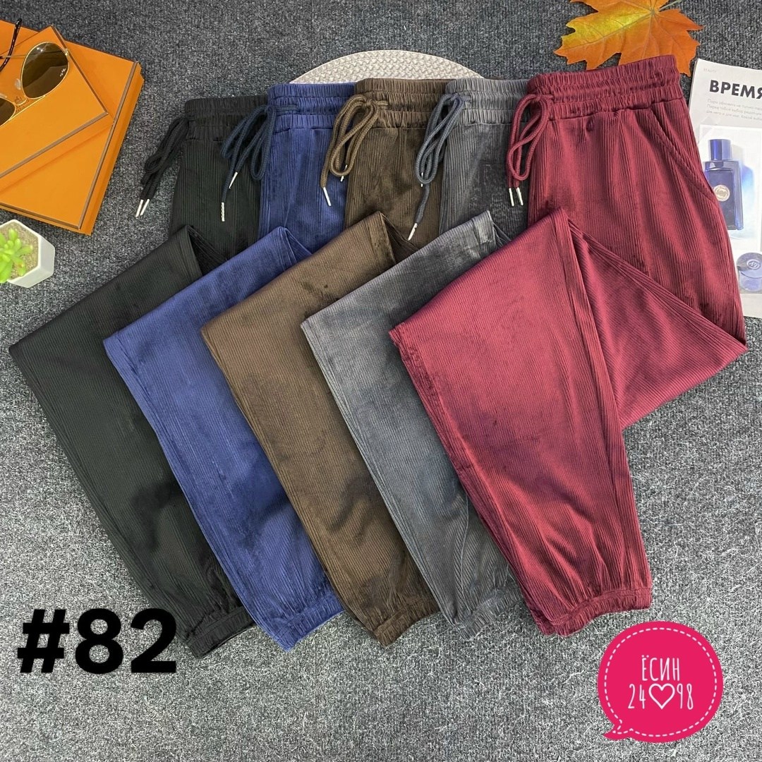 штаны женские велюровые,брюки вельвет,брюки вельветовые без утеплены,брюки вельветовые без утеплены ava,вельветовые штаны женские на резинке