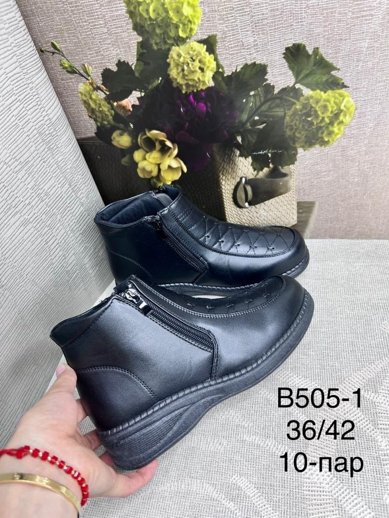 ,обуви,ботинки женские,женская зимняя ,женская