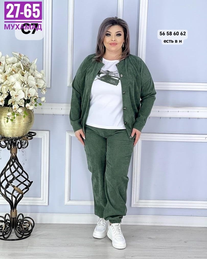 cпортивный костюм больших размеров,женские костюмы больших размеров,костюм женский тройка,одежда больших размеров, больших размеров