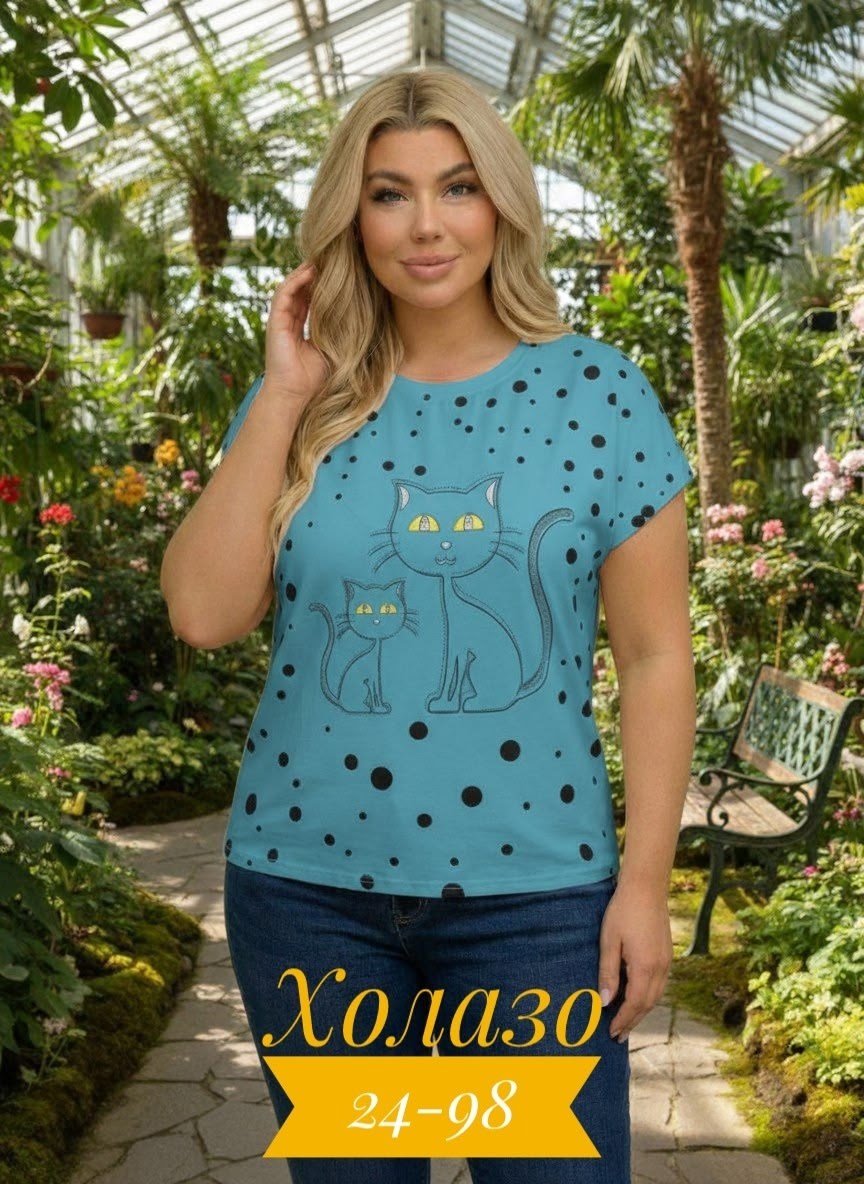 женская футболка,,женские кофты,футболки женские больших размеров,кофта теплая