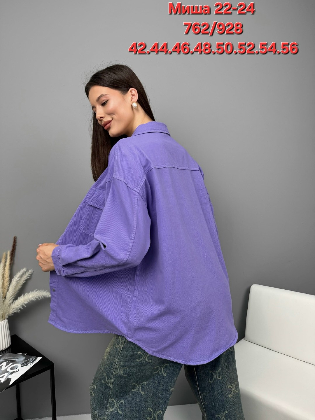 рубашка женская,женские джинсовые куртки,джинсовая куртка,женские джинсы,женская блуза