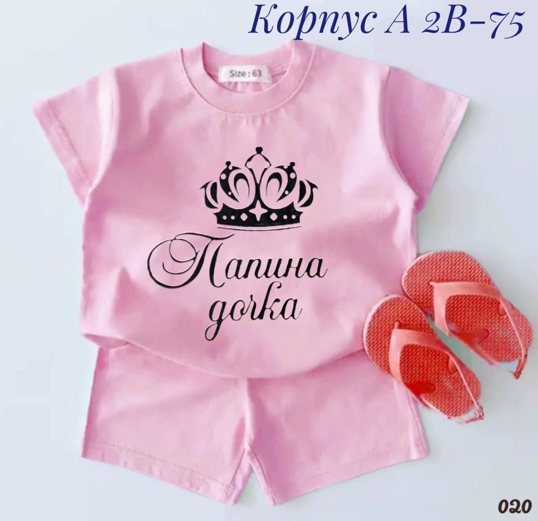 костюм для девочек,костюм спортивный для девочек,детские костюмы,костюм детский,костюм спортивный для девочек костюм