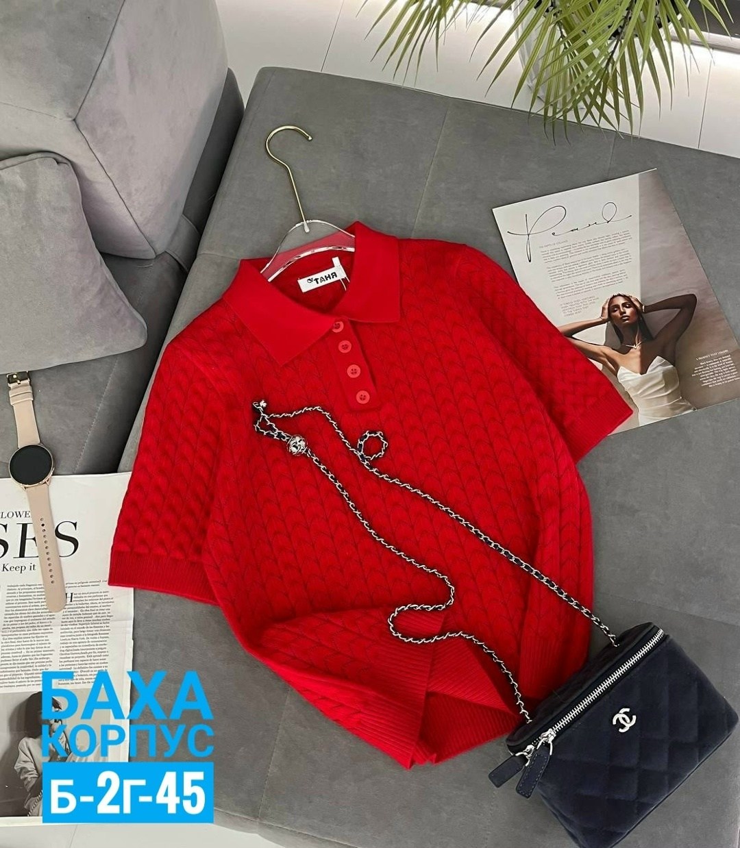 повседневная кофта,женская кофта,поло кофта,кофточка,кофточка женская