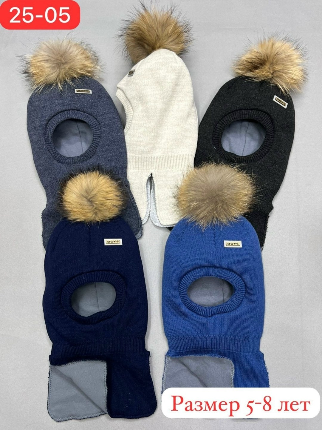 шапка шлем для мальчика,шапка шлем зимний,шапка шлем,зимняя шапка шлем для мальчика,шлем зимний