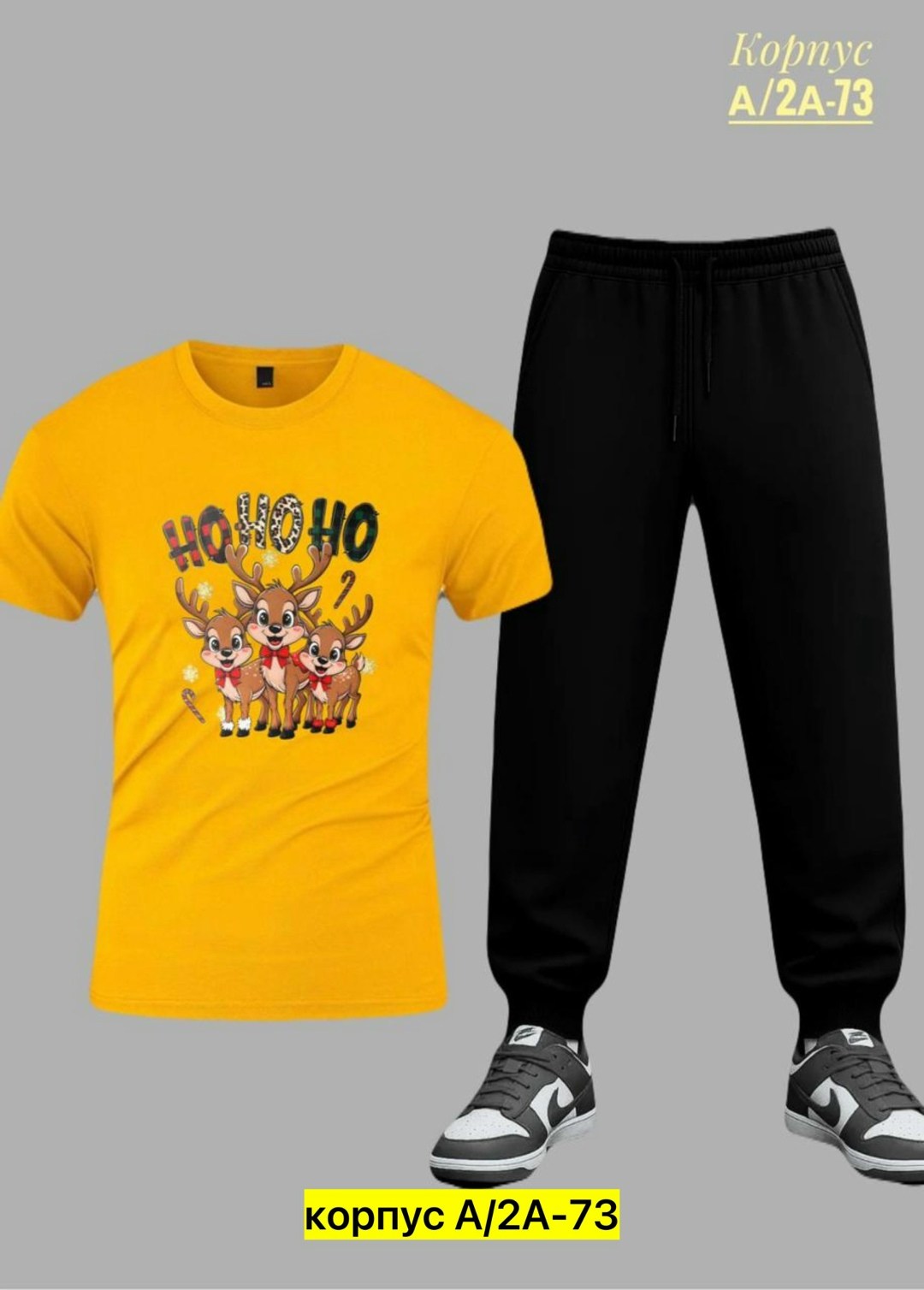 костюмы спортивные мужские,спортивные костюмы,костюмы мужские,пижама мужская новогодняя,костюмы для мужчин