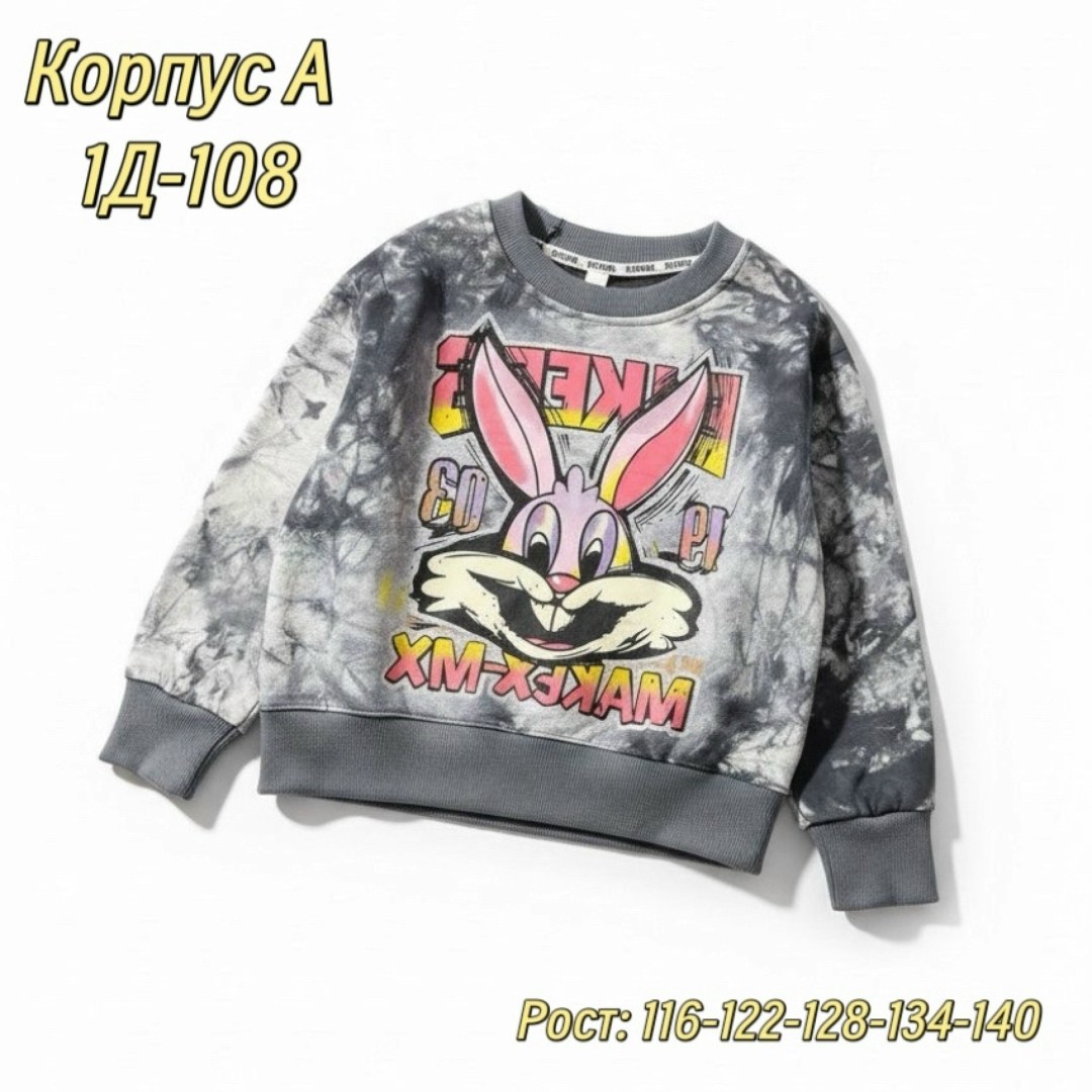 кофта свитшот для девочек,свитшот для девочки кофта для девочки,детская кофта,cвитшот для девочки,свитшот толстовка для девочки