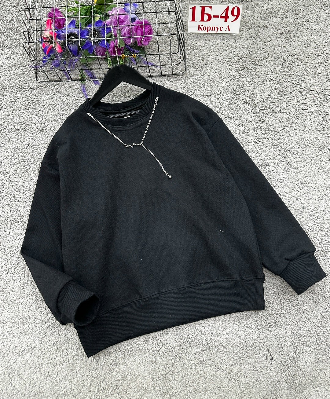 кофта женская,толстовка кофта,кофта,свитшот женский,кофта свитшот