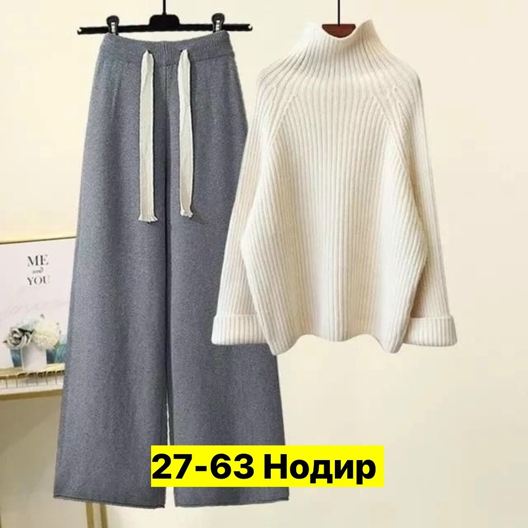 модный женский трикотажный свитер и широкие брюки,женский комплект из большого свитера с высоким воротником и широких брюк,женский костюм с брюками,женский костюм с брюками ткань лапша кашемир зимняя,