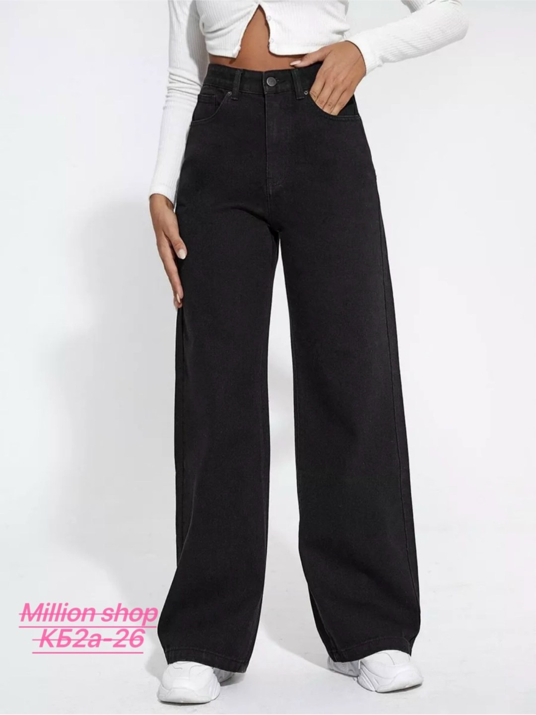 джинсы широкие палаццо,джинсы широкие клеш прямые палаццо,джинсы широкие чёрные,джинсы женские широкие,джинсы широкие