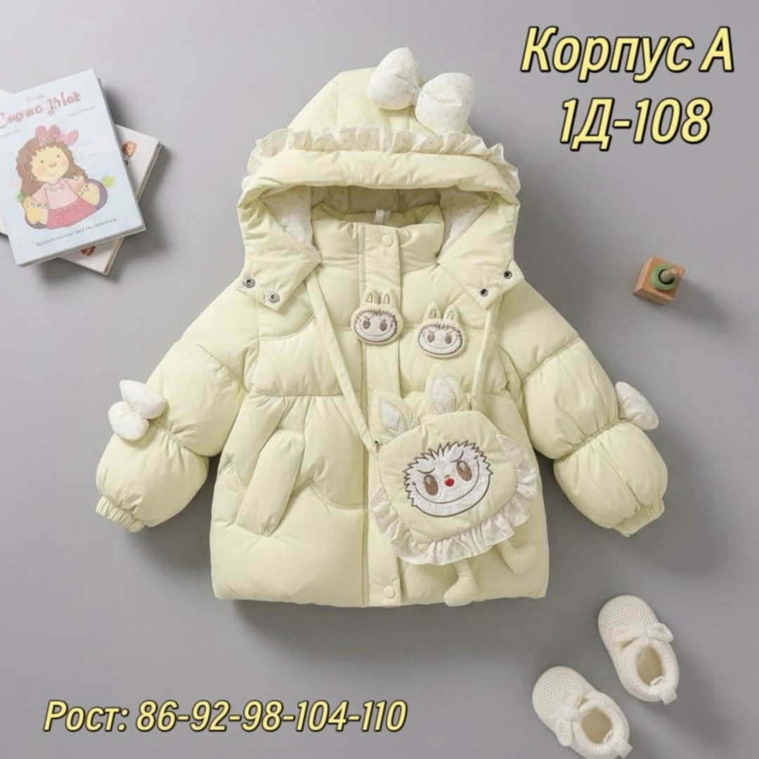 куртка демисезонная,зимняя куртка для девочек,детские куртки,детская демисезонная куртка,куртка для девочек