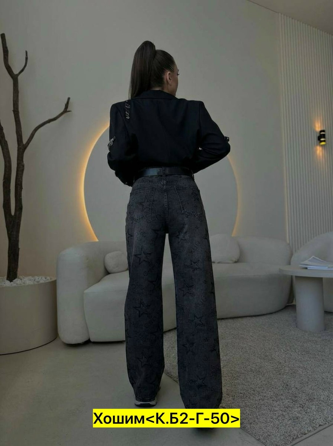 джинсы женские,джинсы женские широкие,модные джинсы,джинсы трубы женские,джинсы брюки