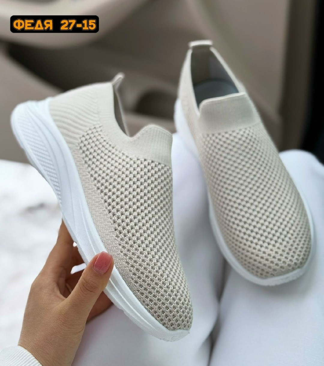 слипоны женские летние дышащие,,слипоны женские,слипоны текстильные,слипоны женские летние
