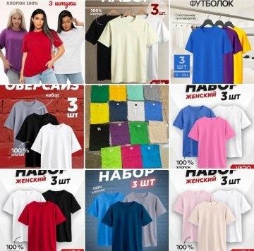 футболка однотонная базовая набор,футболка хлопок набор 3 шт,футболки базовая,футболка однотонная хлопок набор 3 шт,комплект футболок