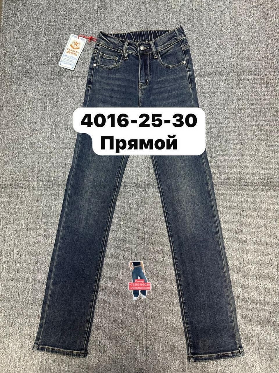 джинсы,женские джинсы,джинсы прямы,узкие джинсы,джинсы большие