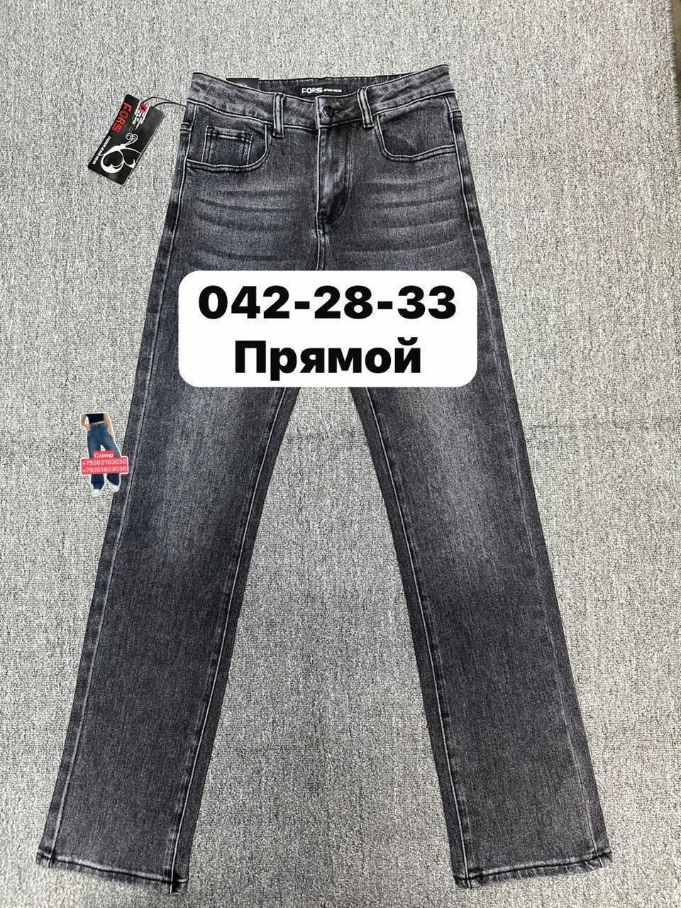 джинсы мужские,джинсы,джинсы брюки,джинсы джинсы,джинсы для мужчин