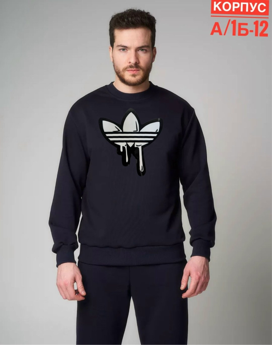 кофта адидас коллаборация,свитшот мужской adidas,адидас кофта,толстовка адидас,свитшот адидас мужские