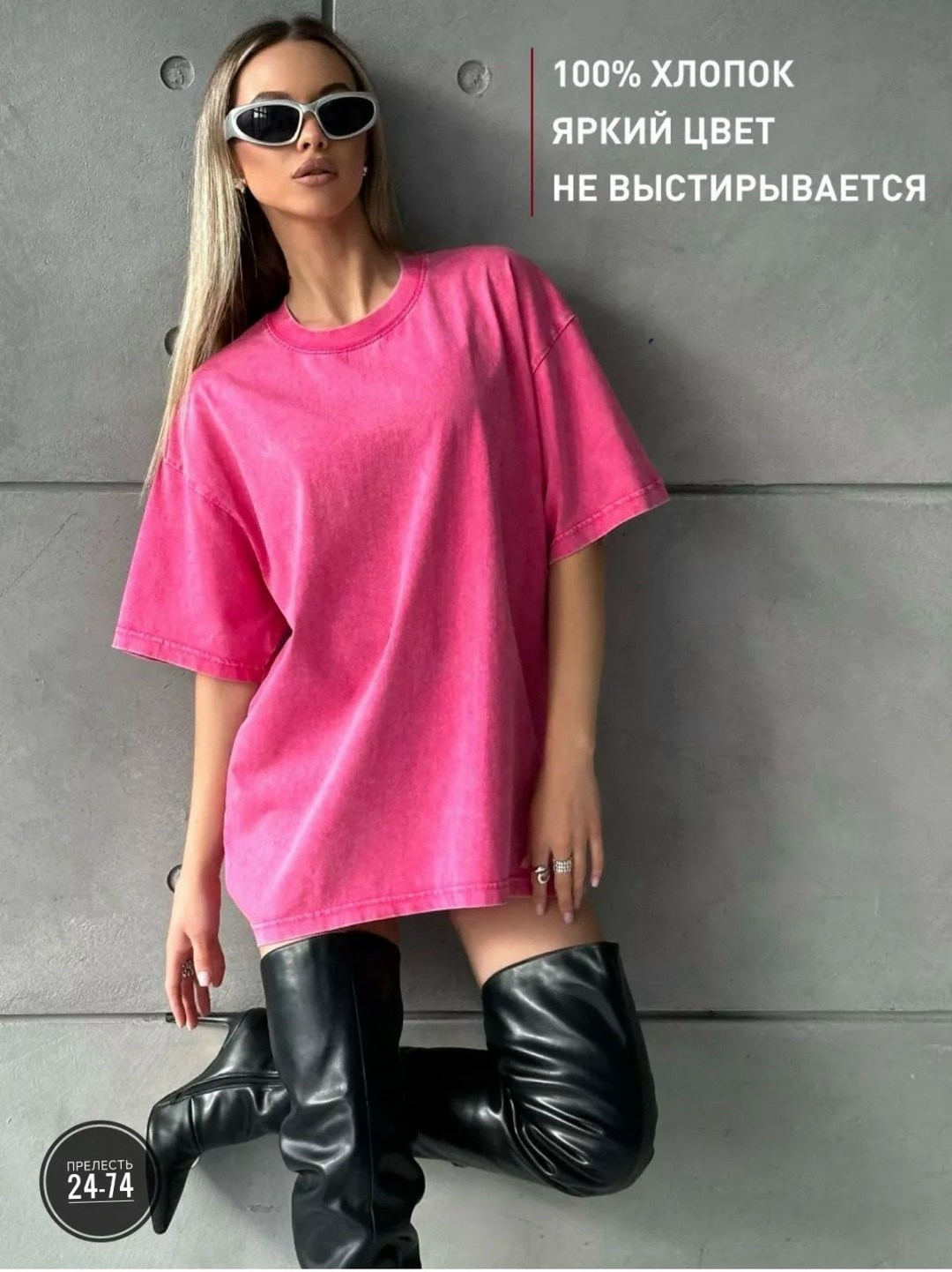 футболка оверсайз варенка,футболка серая варенка оверсайз,футболки женская оверсайз,футболка варенка оверсайз удлиненная,футболка женская варенка оверсайз