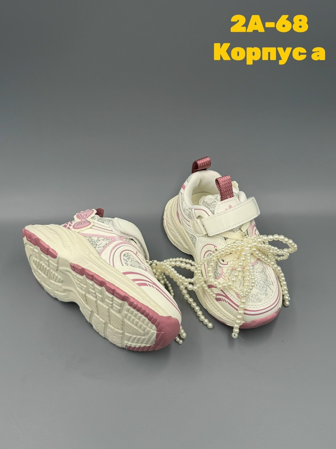 кроссовки детские,кроссовка детская,детская ,кроссовки,кроссовки для девочек