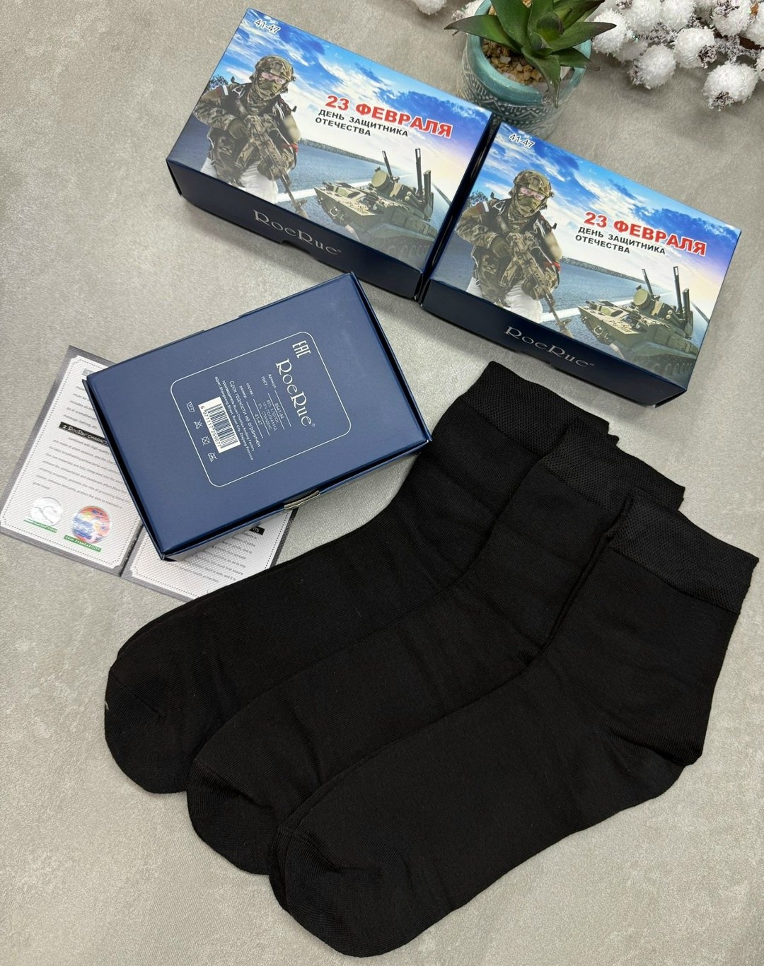 носки мужские,носки мужские набор,комплект носки мужские,носки мужские набор 5 пар,мужские носки классические