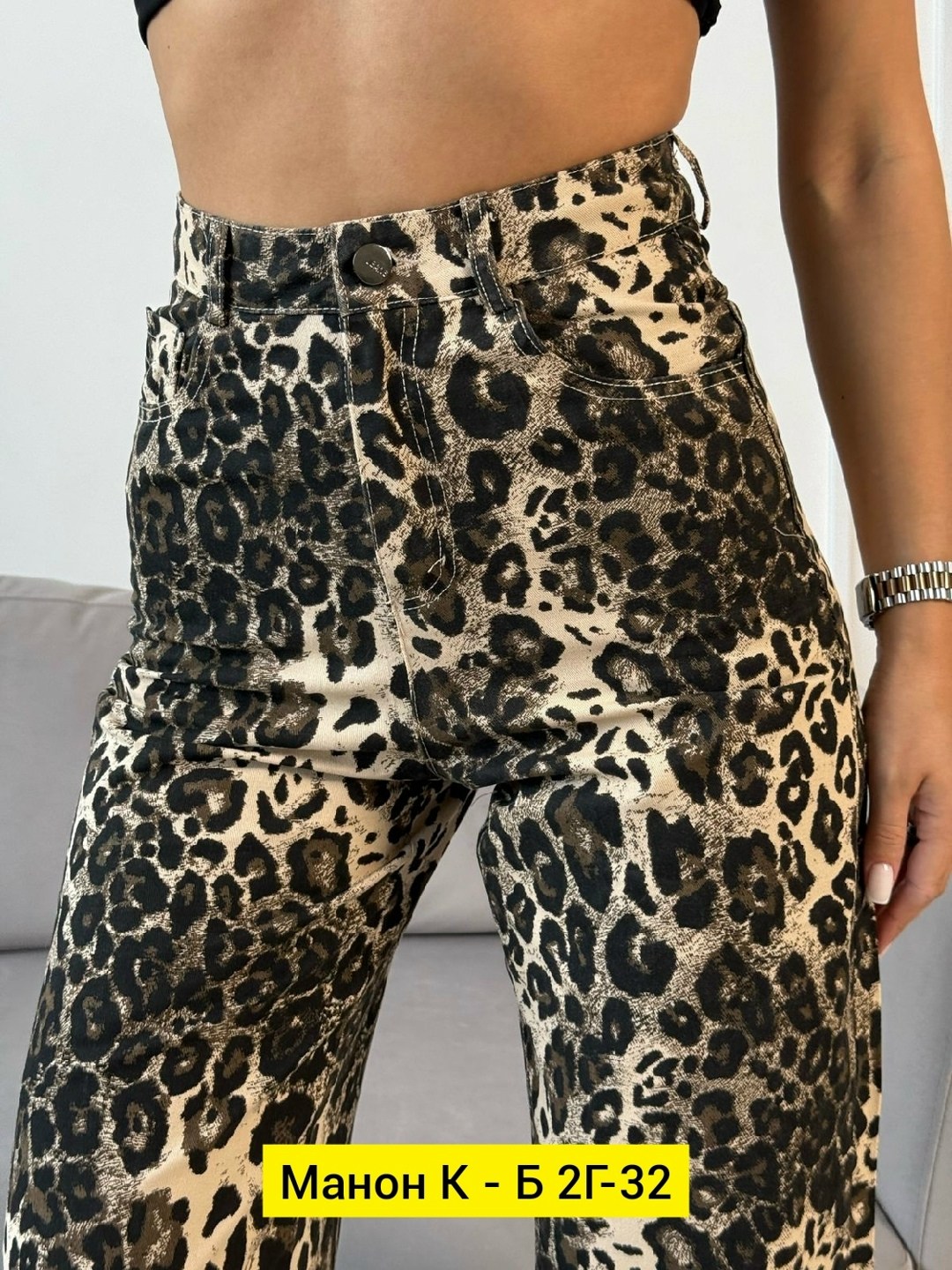 женский брюки,джинсы брюки,женские джинсы и брюки,леопардовые штаны,брюки джинс