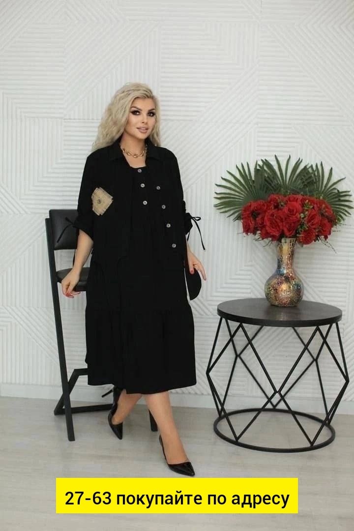 летние костюмы,костюмчик,женские костюмы,летние женские костюмы,платье женская