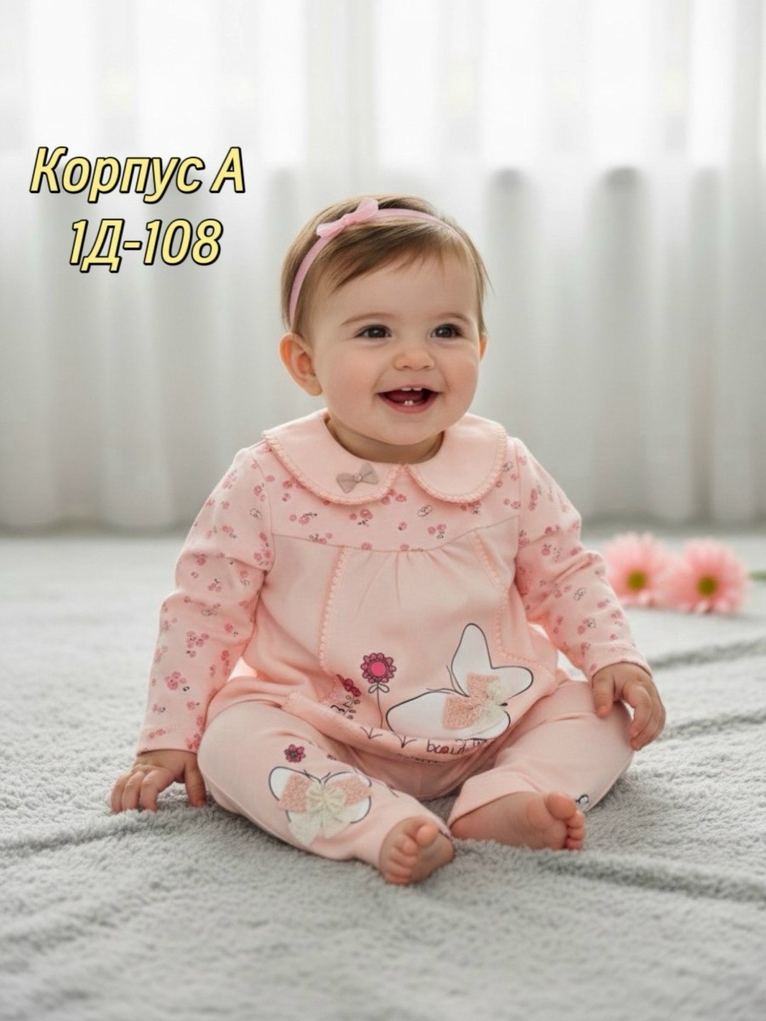 комплект одежды мой ангелок размер 80 розовый,комплект одежды для девочек,комплект костюм,одежда для малыша,комплект одежды для малыша