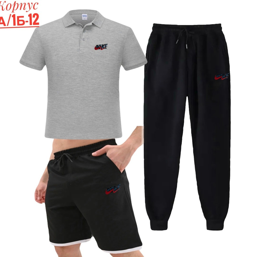 костюм спортивный мужской,спортивные костюмы,костюм для мужчин,спортивные костюмы для мужчин,костюм мужской