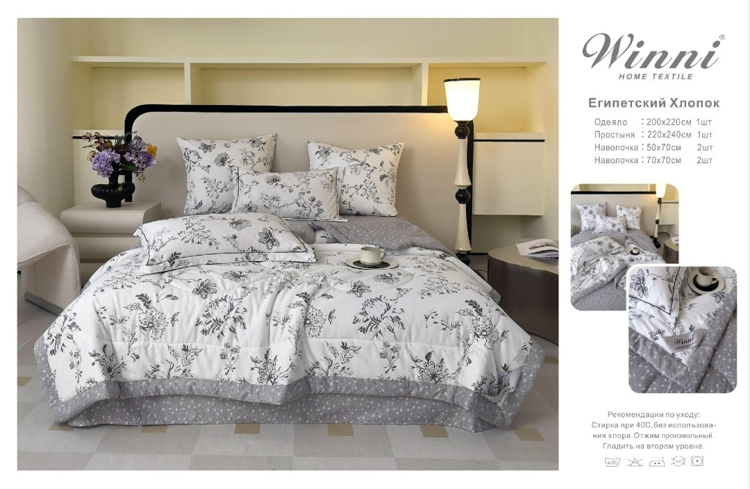 комплект постельного белья с одеялом евро,комплект постельного белья с одеялом mency,одеяло mency home c простыней и наволочками,комплект постельного белья с одеялом candies,комплект постельного белья