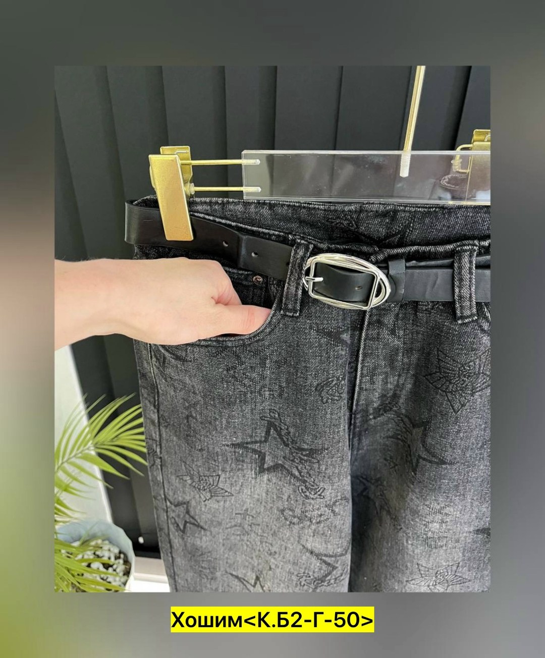 джинсы женские,брюки джинсы,стильные джинсы,женские брюки джинсы,джинсы chanel