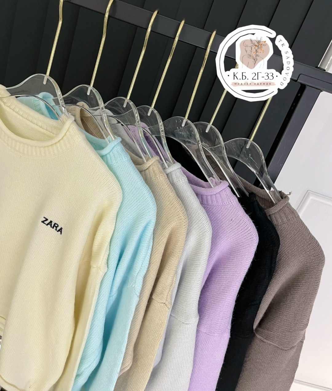 женская кофта,модные кофты,свитшот джемпер,модные свитера,женский свитер