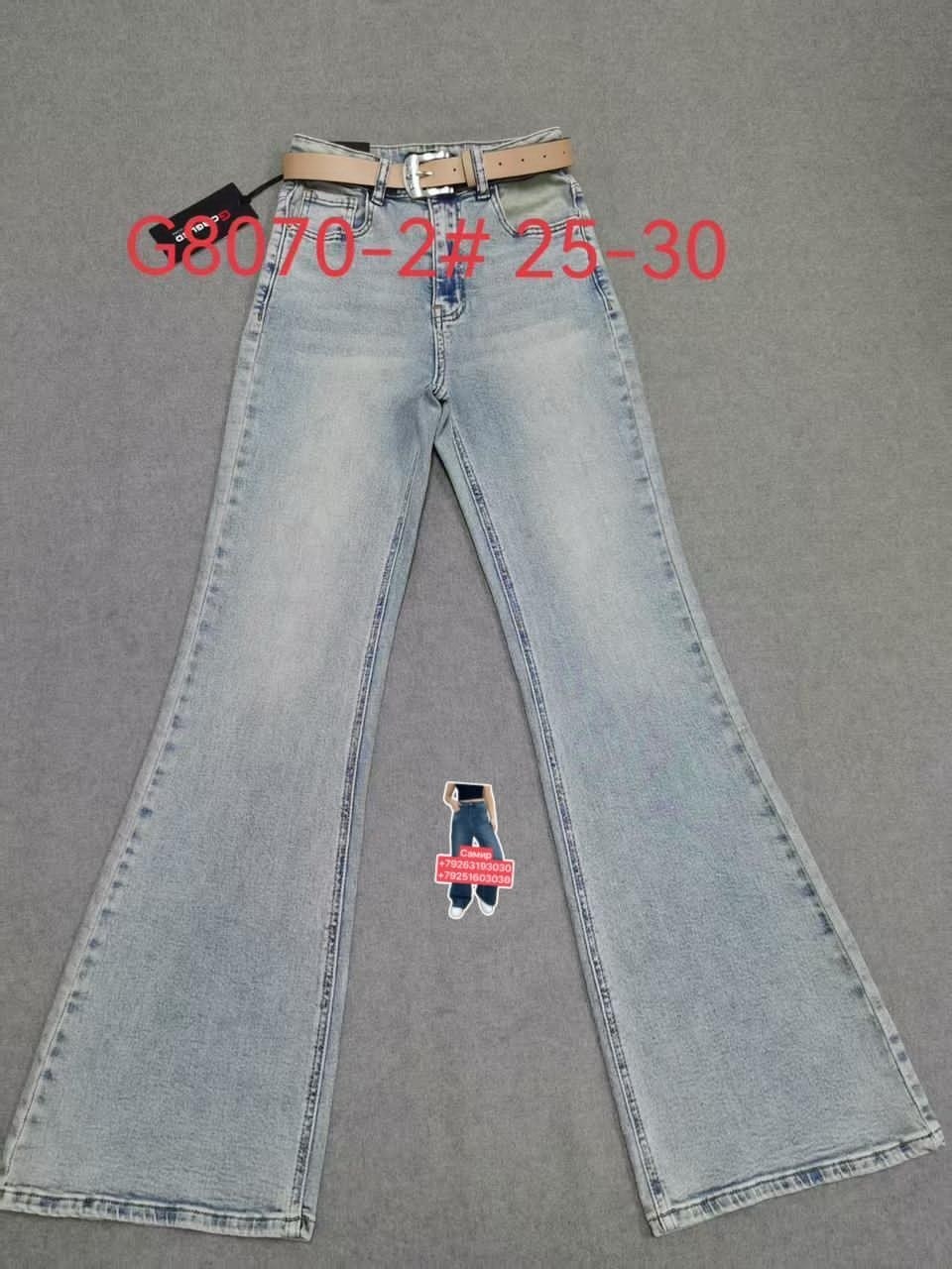 джинсы клёш marc o'polo,женские джинсы-клеш,джинсы клеш,брюки джинсы,расклешенные джинсы