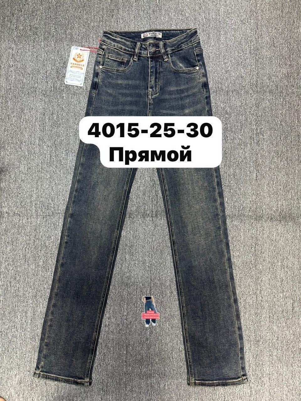 джинсы,женские джинсы,джинсы прямы,узкие джинсы,джинсы большие