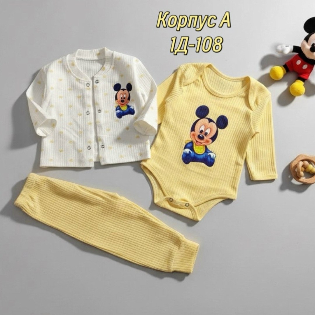 костюмчик,комплект для малыша,костюм для малыша,комплект для детей,одежда для новорожденного
