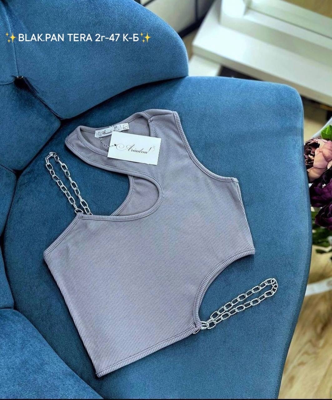 укороченные топы,женские топы,девушка,женский укороченный топ,укороченный топ с вырезом