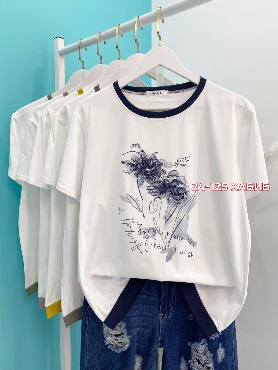футболки женская,необычные футболки женские,футболки женские с принтом,летние футболки,футболки женская оверсайз