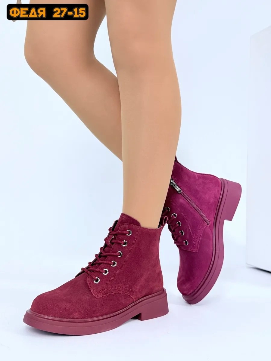 ботинки женские,,бордовые ботинки,зимняя  женская,женские ботинки зимние